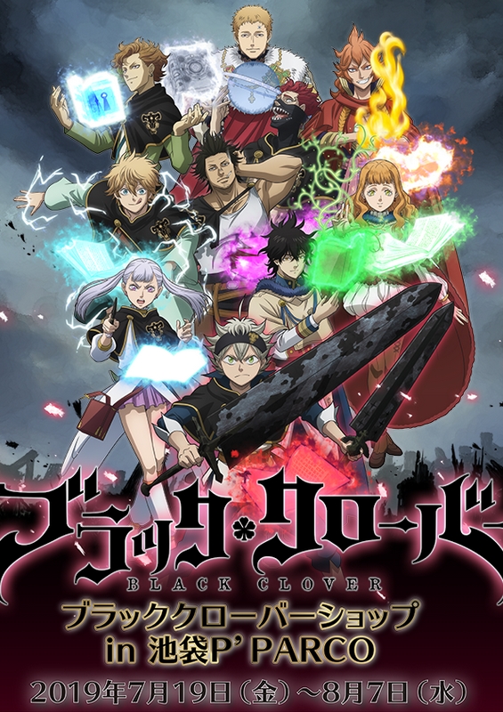 top sa hba انمي black clover