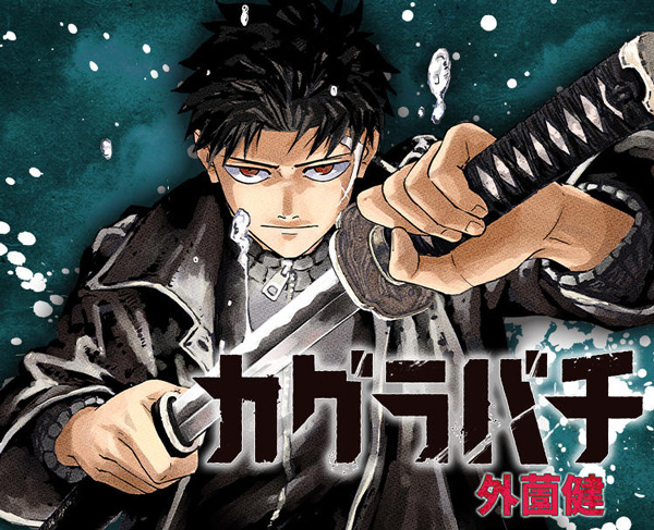 انمي Atarashii Joushi wa Do Tennen مترجم - سيما ليك